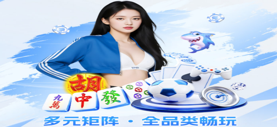 西甲积分榜最新形象图